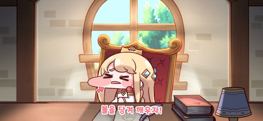 트릭컬)어느날 온 쪽지 하나..._7.jpg