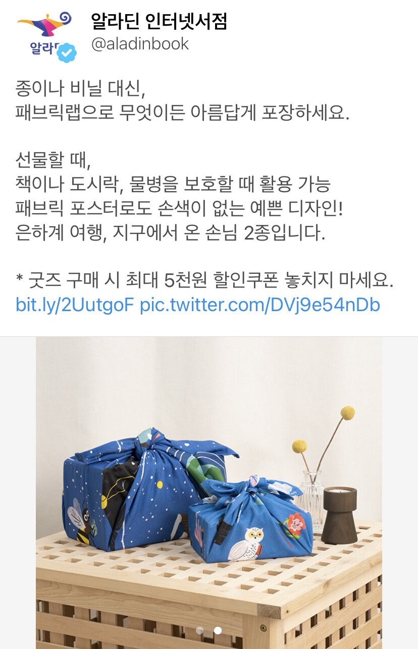 한때 영어 표기로 논란이 되던 사건들.jpg_3.jpg