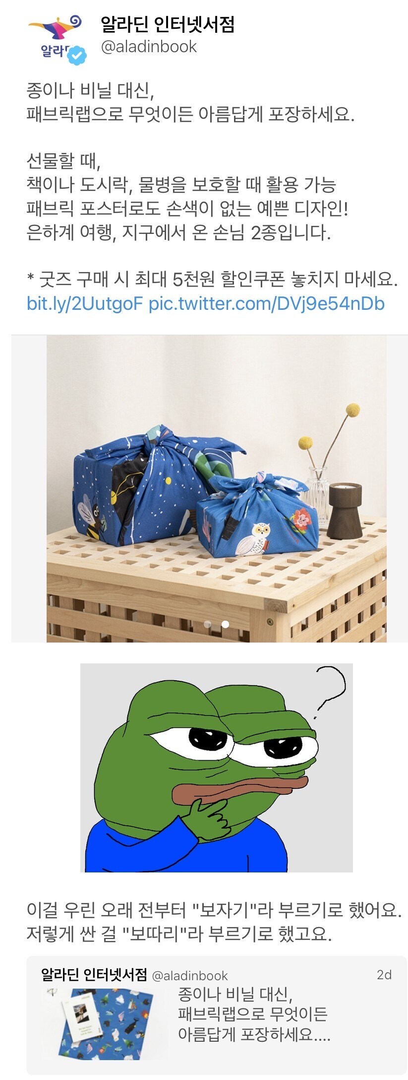 한때 영어 표기로 논란이 되던 사건들.jpg_5.jpg