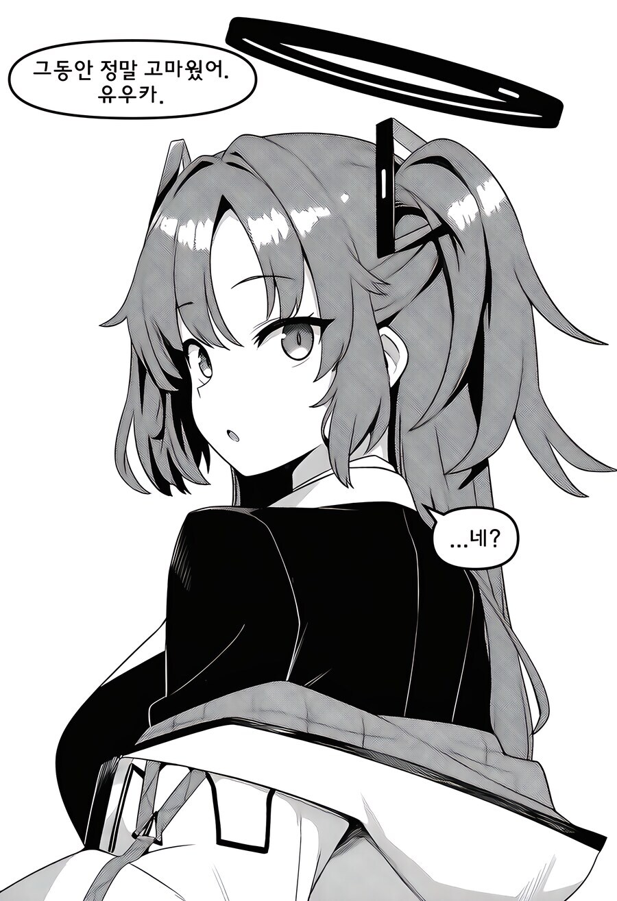 블루아카)어떻게 해결해야 할지 감도 안 잡히는 상황_1.jpg