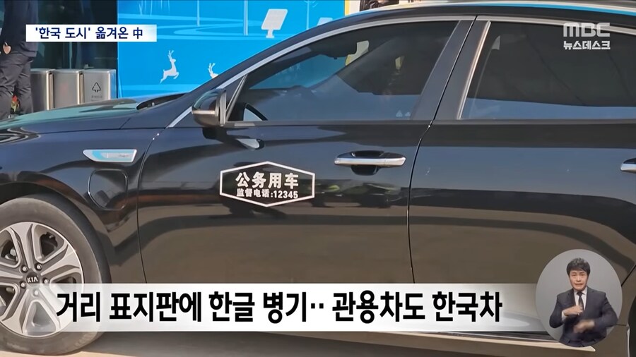 중국의 작은 코리아타운_7.png