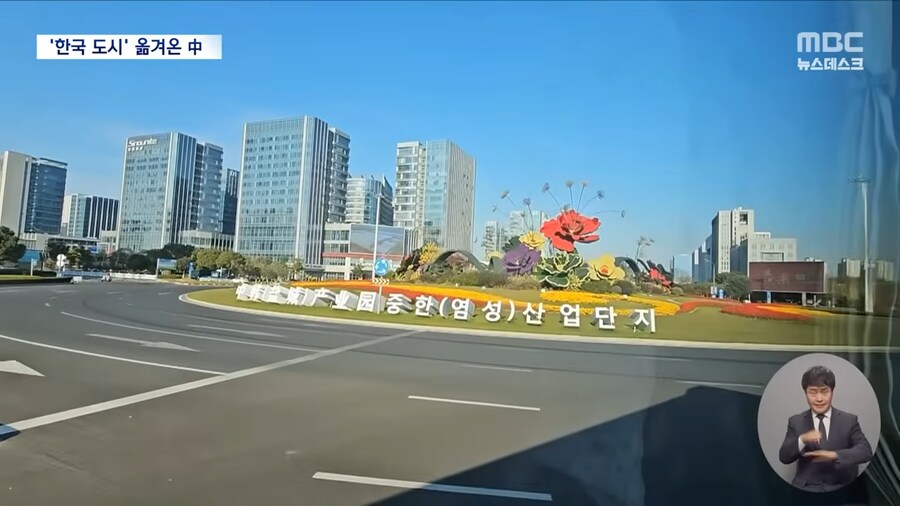 중국의 작은 코리아타운_8.png