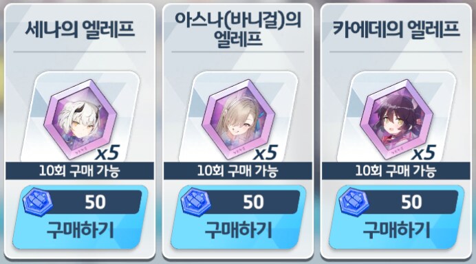 🔰뉴비용 코인&하드 초보자 파밍 우선순위 추천 (4.5주년 페스 기준)_27.png