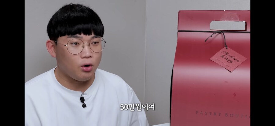 흑백리뷰 50만 원짜리 케이크 근황_1.jpg