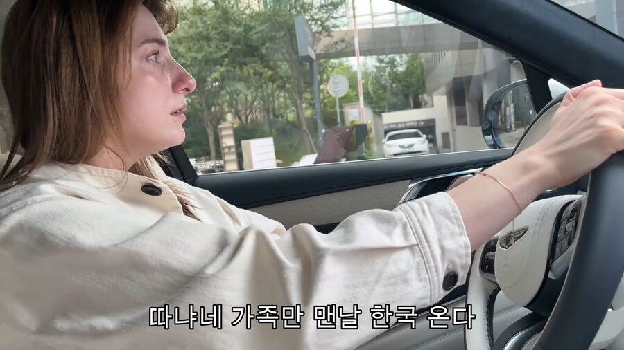 유튜브) 우크라이나에 있는 아내의 쌍둥이언니를 데려와준 남편_5.png