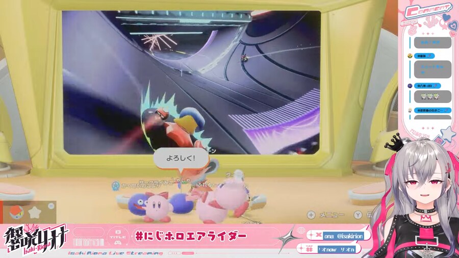 버튜버) 리오나 진짜 뮤트였어 ㅋㅋㅋㅋㅋㅋㅋㅋ_1.png