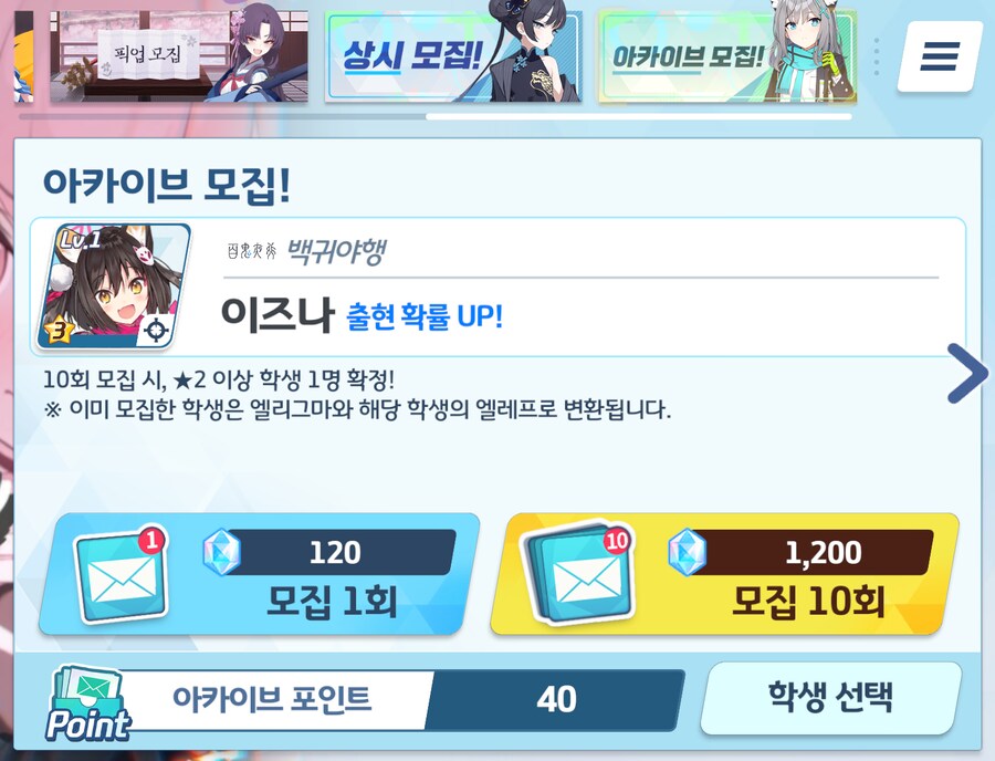 🔰뉴비용 코인&하드 초보자 파밍 우선순위 추천 (4.5주년 페스 기준)_74.png