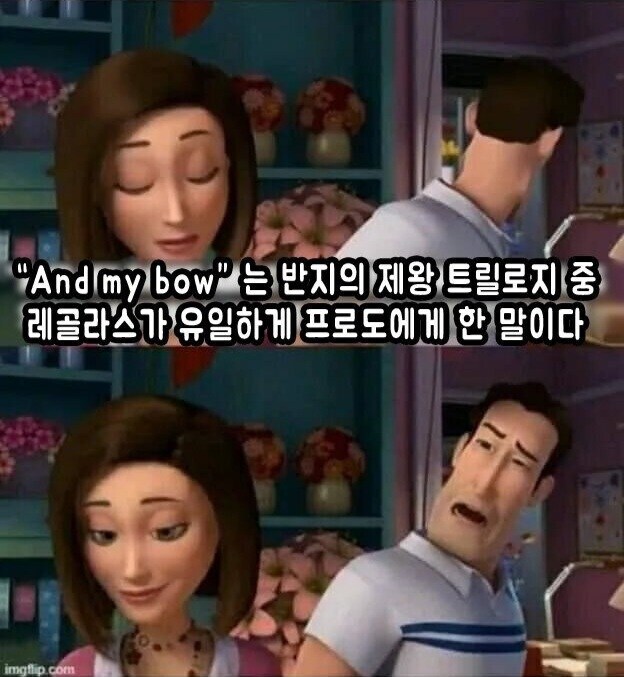 반지의 제왕 영화 트릴로지의 충격적 진실.jpg_1.jpg