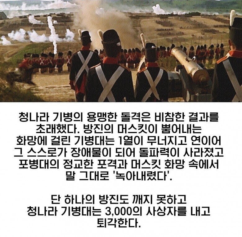 티어 차이나면 몽골군도 별 수 없다_7.jpg