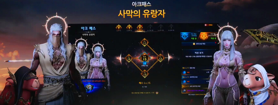 [로아] 2025 로스트아크 윈터 쇼케이스 총정리_32.jpg