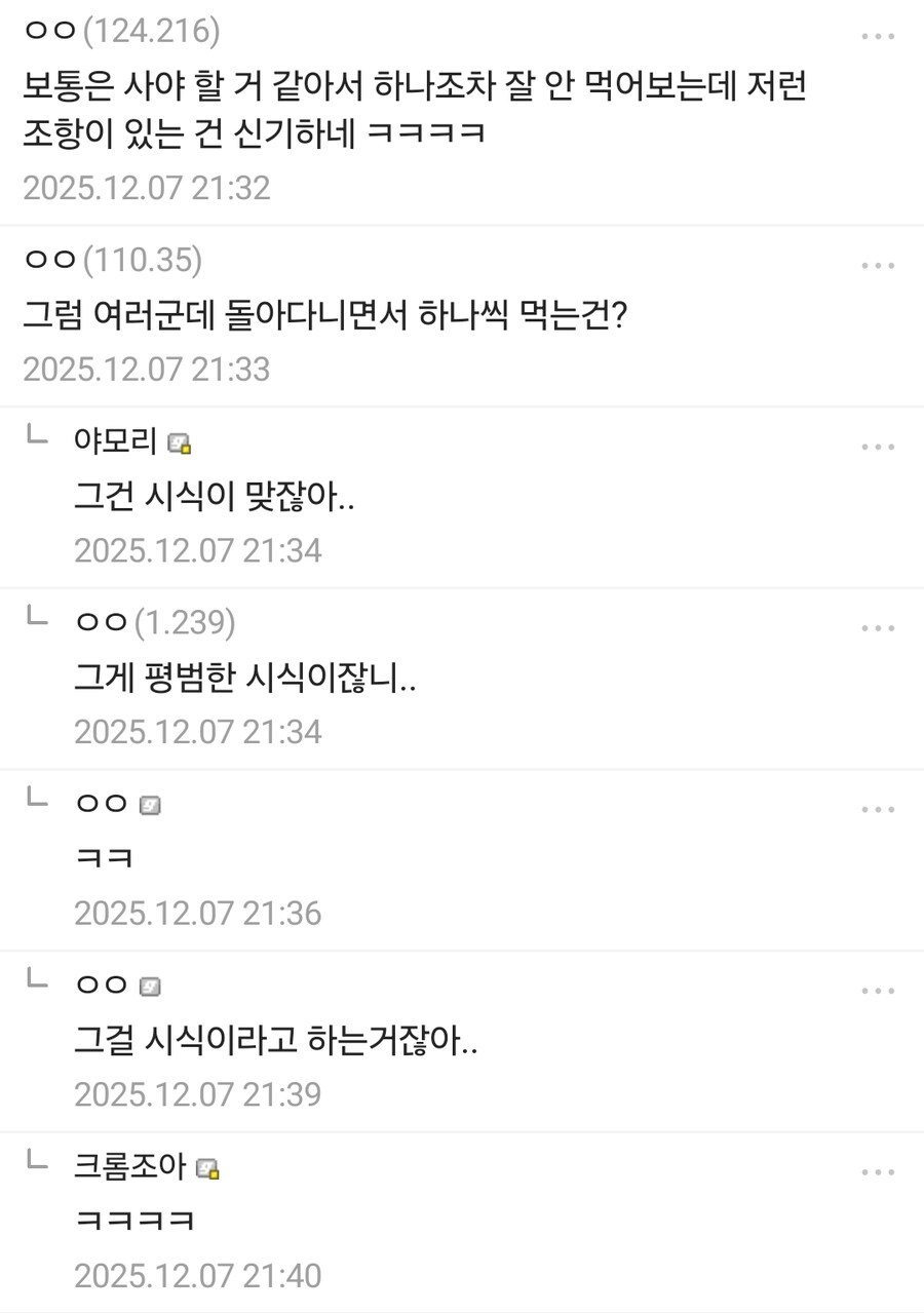 의외로 하면 불법인짓_1.jpg