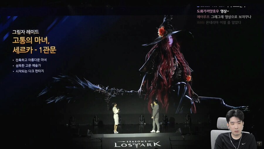 이번 로아 신규 레이드 보스를 본 유저의 반응.jpg_2.jpg