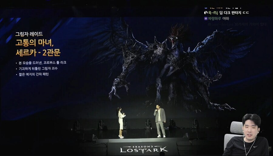 이번 로아 신규 레이드 보스를 본 유저의 반응.jpg_3.jpg