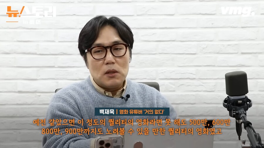 바퀴가 하나 고장났다는 영화산업_2.png