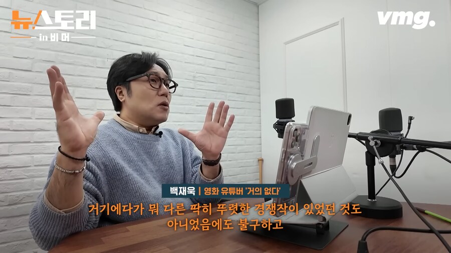 바퀴가 하나 고장났다는 영화산업_3.png