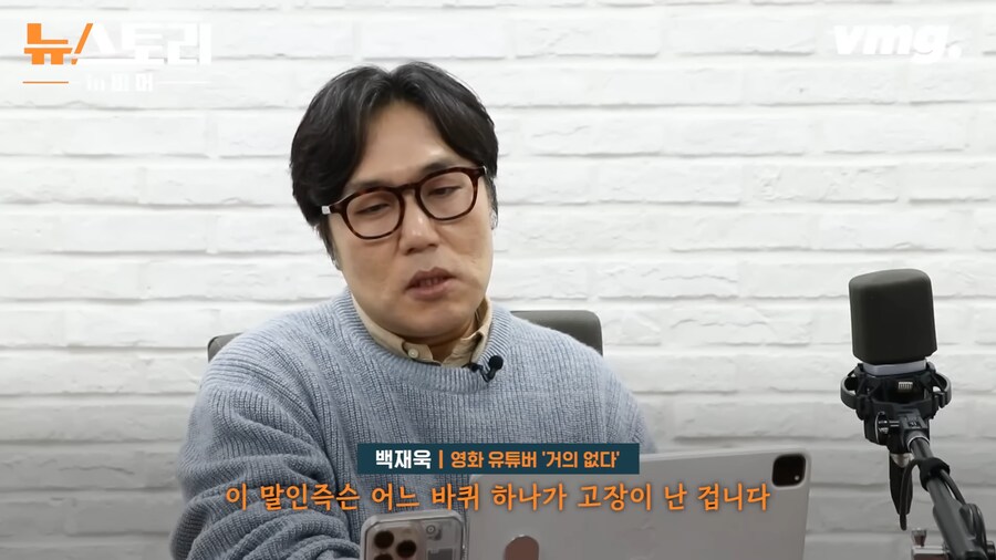 바퀴가 하나 고장났다는 영화산업_5.png