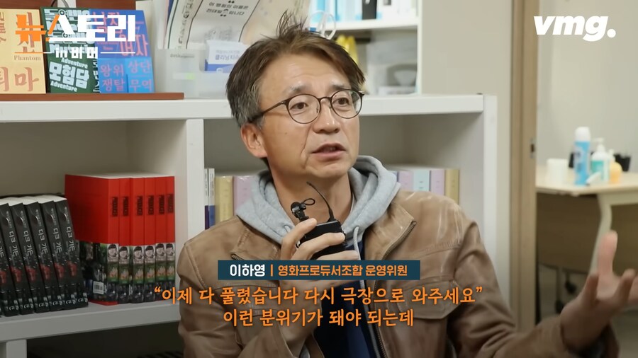 바퀴가 하나 고장났다는 영화산업_11.png