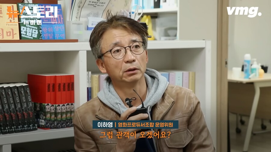 바퀴가 하나 고장났다는 영화산업_13.png