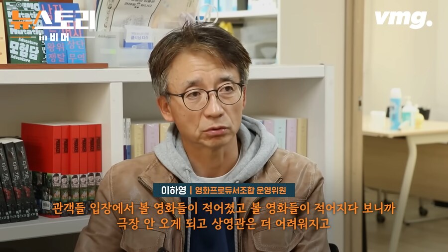 바퀴가 하나 고장났다는 영화산업_17.png