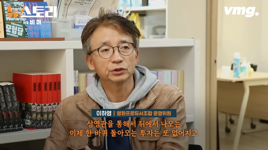 바퀴가 하나 고장났다는 영화산업_18.png