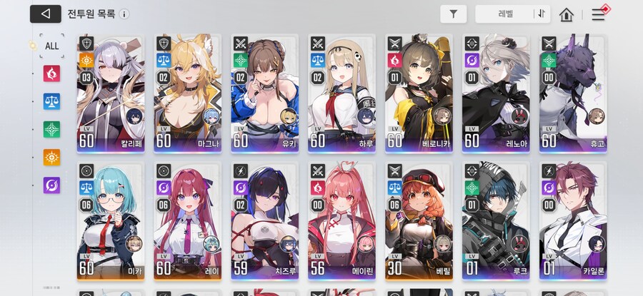 카제나) 신캐 뽑기만 하고 한번도 써보질 못했는데_1.jpg