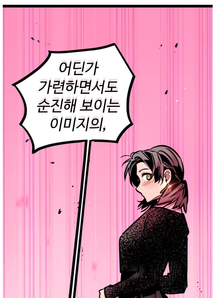 스스로 주인을 정하는 검_2.png
