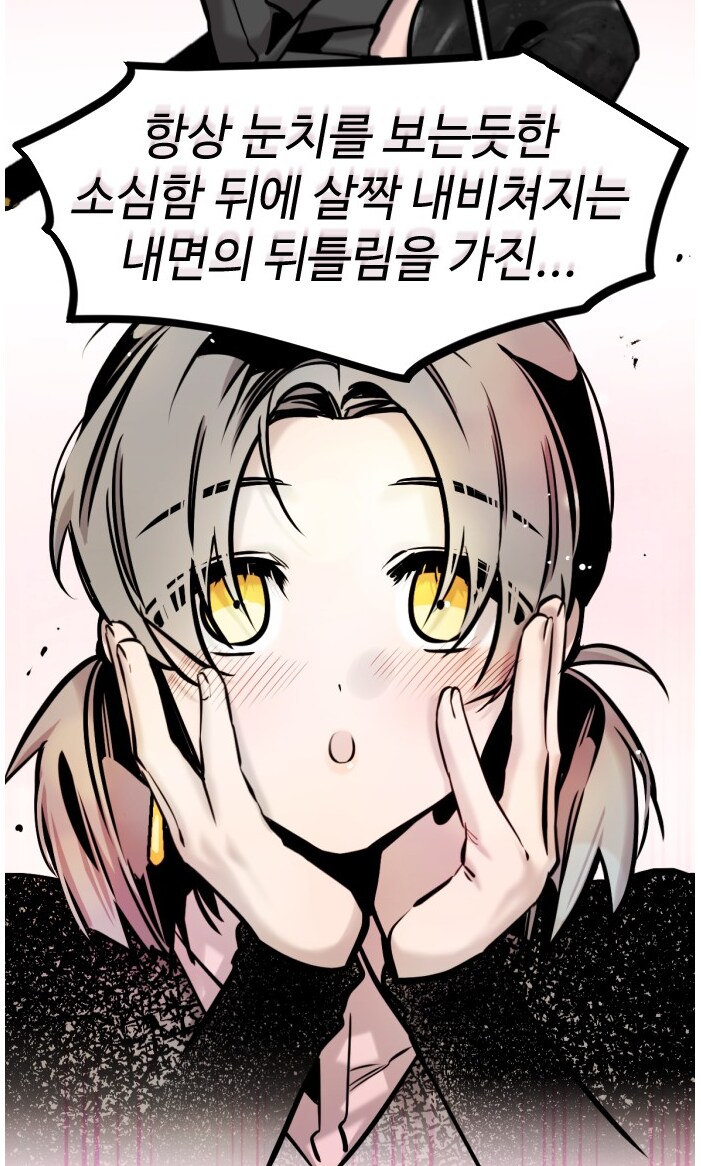 스스로 주인을 정하는 검_4.png