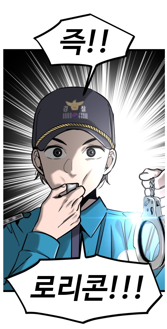 스스로 주인을 정하는 검_6.png