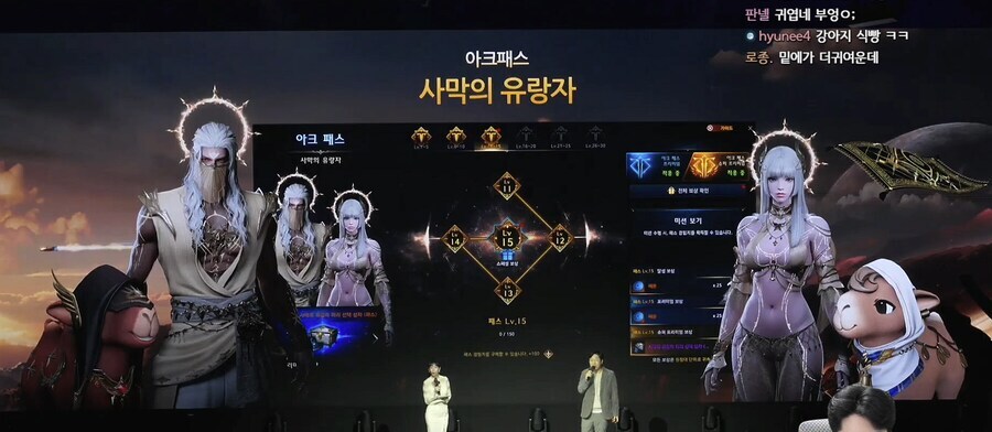 로아) 아크패스 언제 나온데?_1.jpg