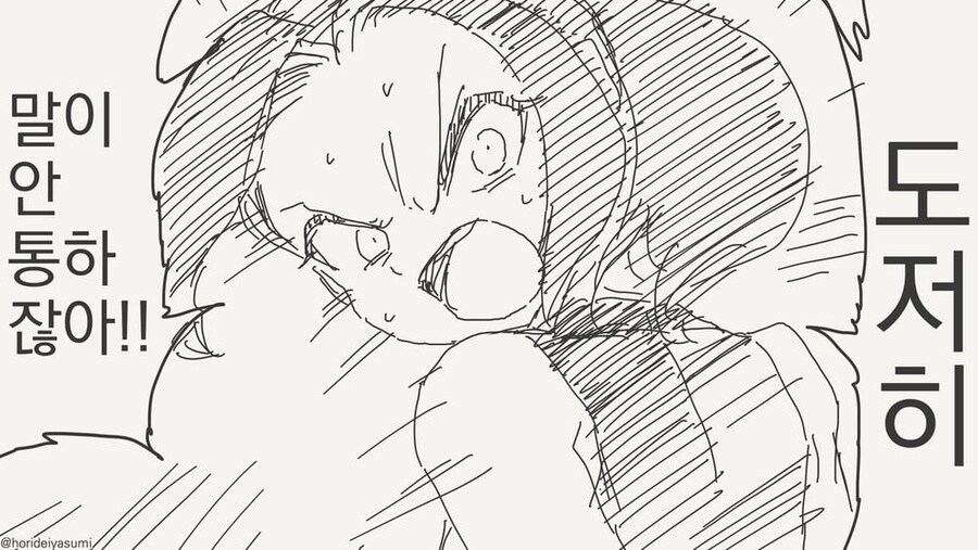 파티에서 추방당하는 엘프.jpg_3.jpg