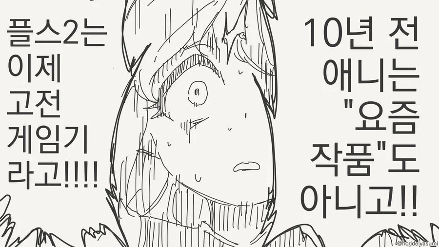 파티에서 추방당하는 엘프.jpg_4.jpg