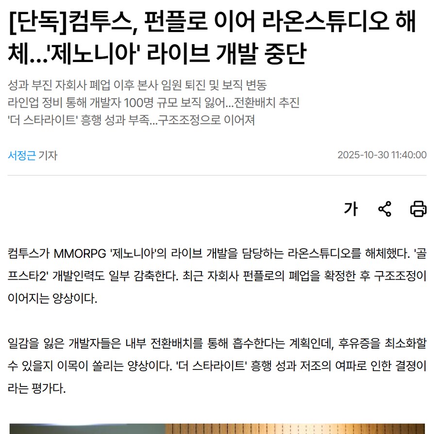 한국 영화계가 망했다는 말은 잘못된 말이다._2.png