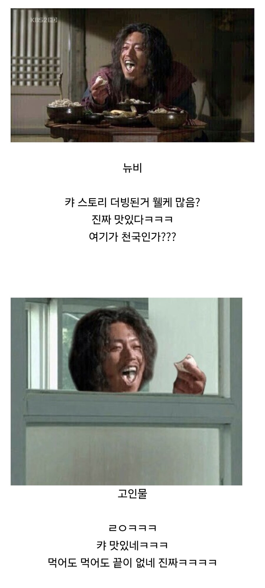 트릭컬) 뉴비와 고인물 요약_1.jpg