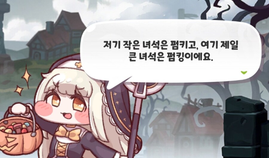 트릭컬) 주말농장에 가버린 스피키 친구들_1.jpg