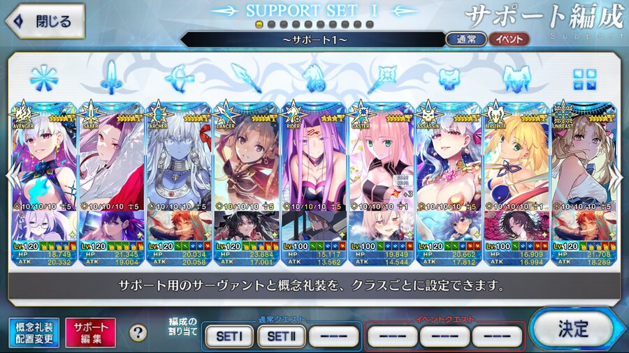 판매완료) 카마6 + 수카마6 + 두르가7 + 에레6 + 세두사6 + 무라마사6_2.png