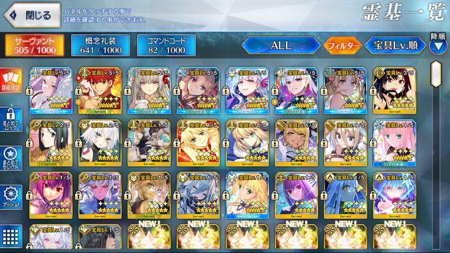 판매완료) 카마6 + 수카마6 + 두르가7 + 에레6 + 세두사6 + 무라마사6_3.png