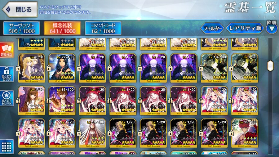 판매완료) 카마6 + 수카마6 + 두르가7 + 에레6 + 세두사6 + 무라마사6_4.png