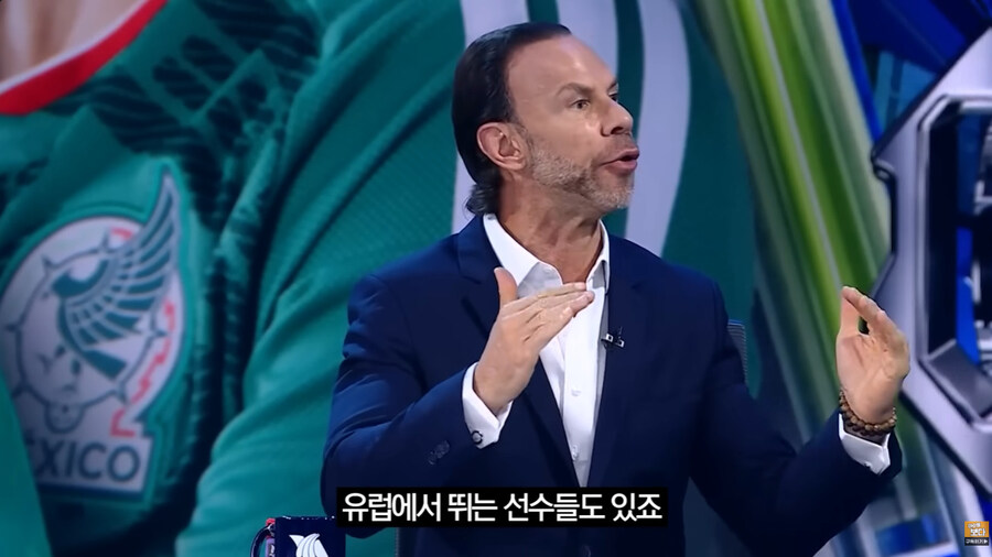 한국을 경계하는 멕시코 축구 해설가들_16.jpg
