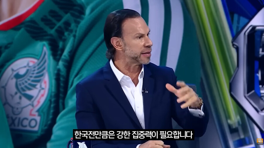 한국을 경계하는 멕시코 축구 해설가들_19.jpg
