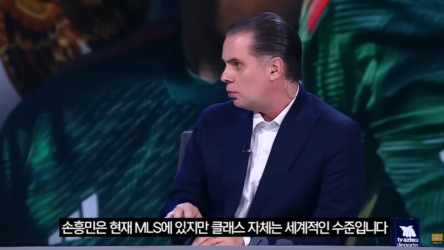 한국을 경계하는 멕시코 축구 해설가들_26.jpg
