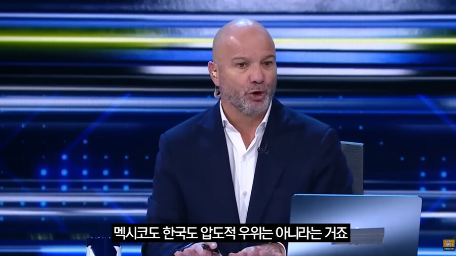 한국을 경계하는 멕시코 축구 해설가들_32.jpg