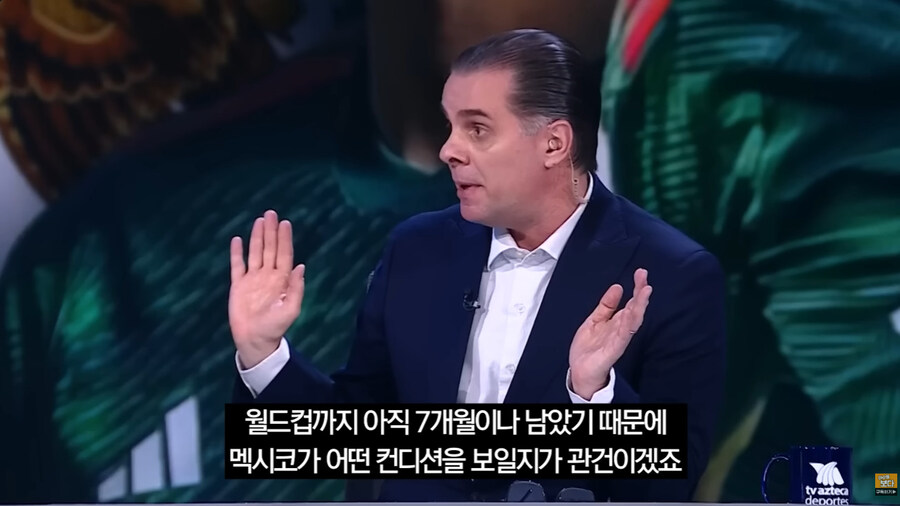 한국을 경계하는 멕시코 축구 해설가들_35.jpg
