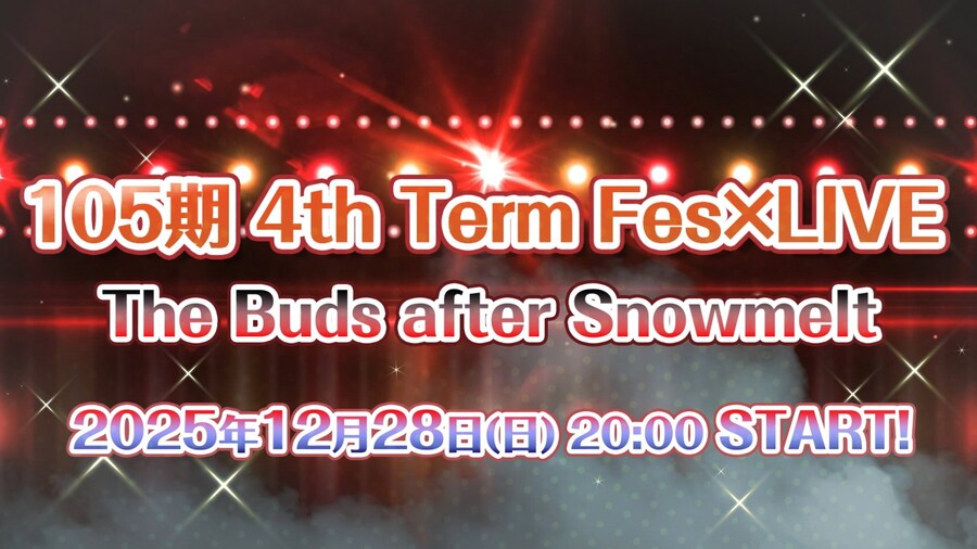 「Link! Like! 러브라이브!」하스노소라 5th 라이브 투어 카나가와 신정보_3.jpg