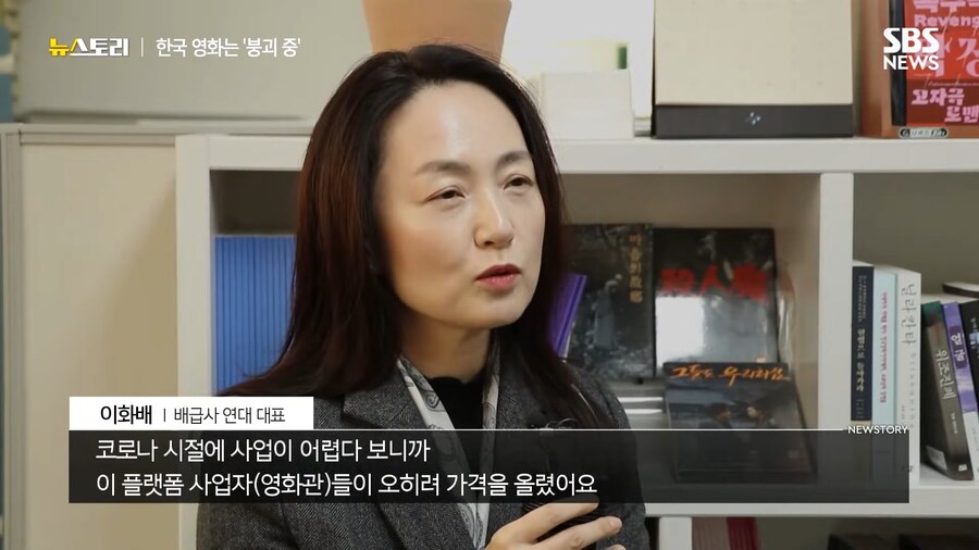 '지금 한국 영화는 붕괴 중'...관계자들이 말하는 그 이유_5.png