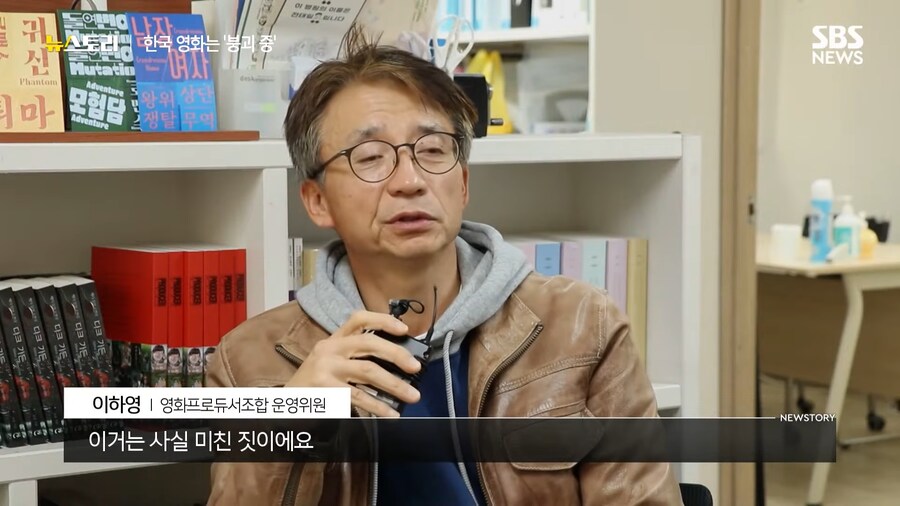 '지금 한국 영화는 붕괴 중'...관계자들이 말하는 그 이유_8.png