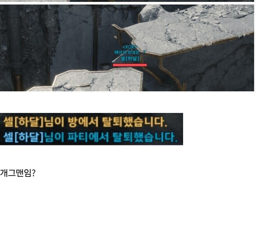 어느 게임에나 가끔 보인다는 부류_2.png