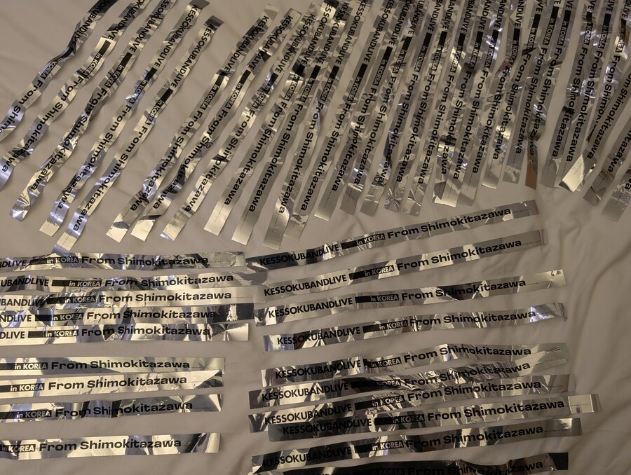 봇치)한국팬들 : 그걸 왜 가져가지?_4.jpg