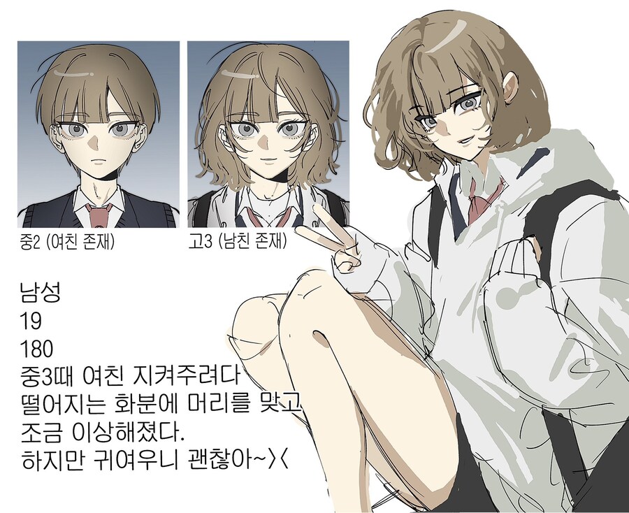 여친 대신 남친 사귀게 된 남자 짤_1.jpg