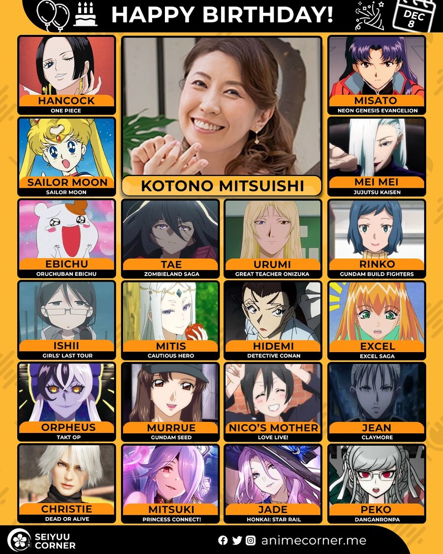 [성우]『미츠이시 코토노』생일_1.jpg