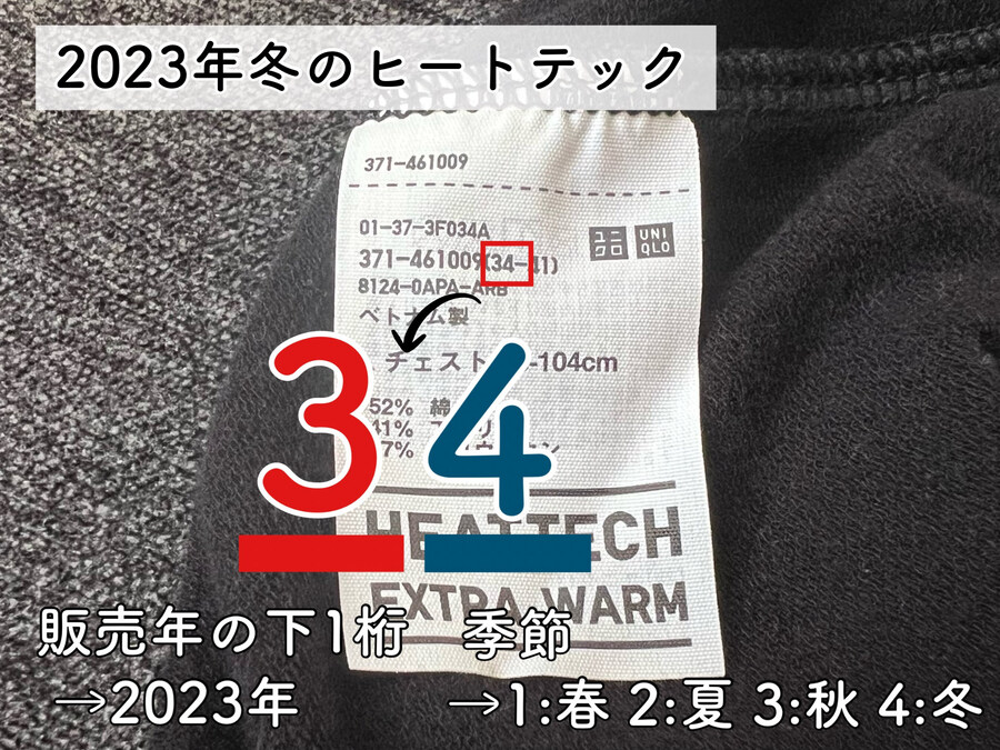 유니클로 히트텍을 입었는데 생각보다 따뜻하지 않은 이유._2.jpg